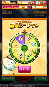 画像ギャラリー No.004のサムネイル画像 / 「おばけおけばOK!」Android版が配信開始。iOS版の事前登録も受付中