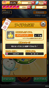 画像ギャラリー No.005のサムネイル画像 / 「おばけおけばOK!」Android版が配信開始。iOS版の事前登録も受付中