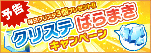 画像ギャラリー No.007のサムネイル画像 / 「おばけおけばOK!」Android版が配信開始。iOS版の事前登録も受付中