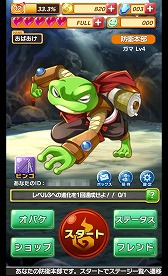 画像ギャラリー No.003のサムネイル画像 / 「おばけおけばOK!」，新オバケを入手可能な「おはらいビンゴ」を実装