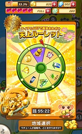画像ギャラリー No.009のサムネイル画像 / 「おばけおけばOK!」，新オバケを入手可能な「おはらいビンゴ」を実装
