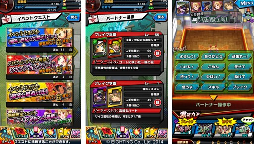 画像ギャラリー No.002のサムネイル画像 / 「激突！ブレイク学園」にプレイ動画共有機能が実装。操作性の改善も実施