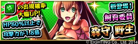 画像ギャラリー No.004のサムネイル画像 / 「激突！ブレイク学園」にプレイ動画共有機能が実装。操作性の改善も実施