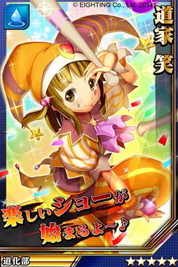 画像ギャラリー No.006のサムネイル画像 / 「激突！ブレイク学園」にプレイ動画共有機能が実装。操作性の改善も実施