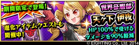 画像ギャラリー No.007のサムネイル画像 / 「激突！ブレイク学園」にプレイ動画共有機能が実装。操作性の改善も実施