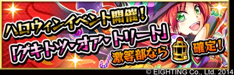 画像ギャラリー No.010のサムネイル画像 / 「激突！ブレイク学園」にプレイ動画共有機能が実装。操作性の改善も実施