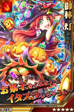 画像ギャラリー No.011のサムネイル画像 / 「激突！ブレイク学園」にプレイ動画共有機能が実装。操作性の改善も実施