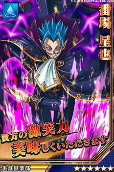 画像ギャラリー No.002のサムネイル画像 / 「激突!ブレイク学園」新ストーリー「激鳴館殺人事件篇」公開。記念キャンペーンも開催