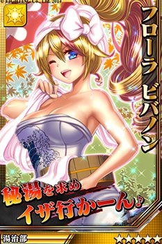 画像ギャラリー No.007のサムネイル画像 / 「激突!ブレイク学園」新ストーリー「激鳴館殺人事件篇」公開。記念キャンペーンも開催