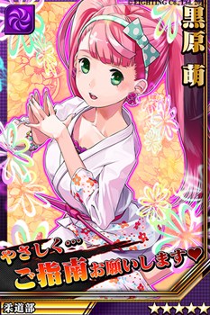画像ギャラリー No.008のサムネイル画像 / 「激突!ブレイク学園」新ストーリー「激鳴館殺人事件篇」公開。記念キャンペーンも開催
