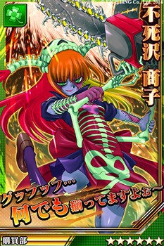 画像ギャラリー No.001のサムネイル画像 / 「激突!ブレイク学園」アニメ「デンキ街の本屋さん」とのコラボイベント決定
