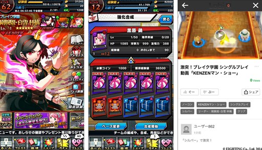 画像ギャラリー No.007のサムネイル画像 / 「激突!ブレイク学園」アニメ「デンキ街の本屋さん」とのコラボイベント決定
