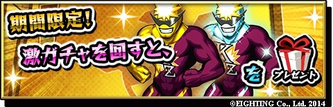 画像ギャラリー No.011のサムネイル画像 / 「激突!ブレイク学園」,「神田 勘兵衛」を含む5キャラクターが第2形態へ進化