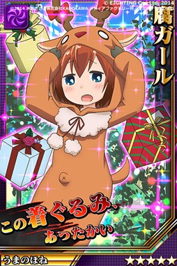 画像ギャラリー No.004のサムネイル画像 / 「激突!ブレイク学園」,「デンキ街の本屋さん」とのクリスマス限定コラボを実施