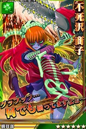 画像ギャラリー No.010のサムネイル画像 / 「激突!ブレイク学園」,「デンキ街の本屋さん」とのクリスマス限定コラボを実施