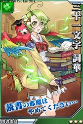 画像ギャラリー No.013のサムネイル画像 / 「激突!ブレイク学園」,「デンキ街の本屋さん」とのクリスマス限定コラボを実施