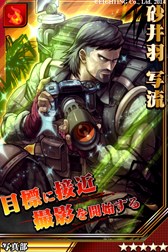 画像ギャラリー No.016のサムネイル画像 / 「激突!ブレイク学園」,「デンキ街の本屋さん」とのクリスマス限定コラボを実施