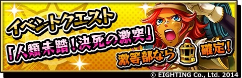 画像ギャラリー No.003のサムネイル画像 / 「激突！ブレイク学園」新章「並行世界の激突篇」を公開。年の瀬プレゼントも