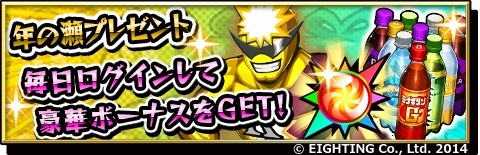 画像ギャラリー No.004のサムネイル画像 / 「激突！ブレイク学園」新章「並行世界の激突篇」を公開。年の瀬プレゼントも