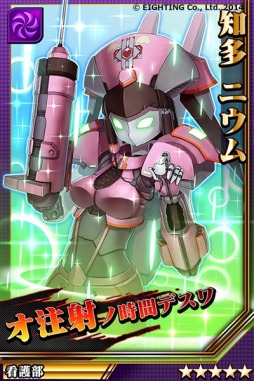 画像ギャラリー No.006のサムネイル画像 / 「激突！ブレイク学園」新章「並行世界の激突篇」を公開。年の瀬プレゼントも