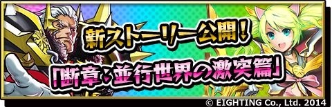 画像ギャラリー No.008のサムネイル画像 / 「激突！ブレイク学園」新章「並行世界の激突篇」を公開。年の瀬プレゼントも
