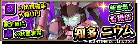 画像ギャラリー No.011のサムネイル画像 / 「激突！ブレイク学園」新章「並行世界の激突篇」を公開。年の瀬プレゼントも