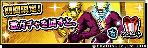画像ギャラリー No.001のサムネイル画像 / 「激突! ブレイク学園」，イベント「けん玉少女は優等生」が開催。22日まで