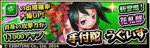 画像ギャラリー No.004のサムネイル画像 / 「激突! ブレイク学園」，イベント「けん玉少女は優等生」が開催。22日まで