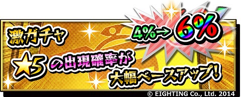 画像ギャラリー No.005のサムネイル画像 / 「激突! ブレイク学園」，イベント「けん玉少女は優等生」が開催。22日まで
