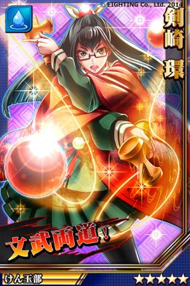 画像ギャラリー No.008のサムネイル画像 / 「激突! ブレイク学園」，イベント「けん玉少女は優等生」が開催。22日まで