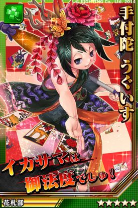 画像ギャラリー No.010のサムネイル画像 / 「激突! ブレイク学園」，イベント「けん玉少女は優等生」が開催。22日まで