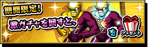 画像ギャラリー No.007のサムネイル画像 / 「激突！ブレイク学園」爆発時に大ダメージを与える爆弾などの“ギミック”実装