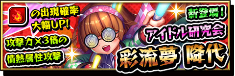 画像ギャラリー No.009のサムネイル画像 / 「激突！ブレイク学園」爆発時に大ダメージを与える爆弾などの“ギミック”実装