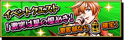 画像ギャラリー No.010のサムネイル画像 / 「激突！ブレイク学園」爆発時に大ダメージを与える爆弾などの“ギミック”実装
