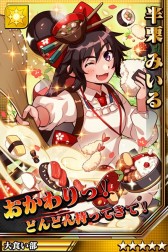 画像ギャラリー No.004のサムネイル画像 / 「激突！ブレイク学園」，大食い大会イベント開始。期間限定のお得なガチャも