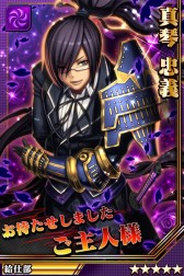 画像ギャラリー No.005のサムネイル画像 / 「激突！ブレイク学園」，大食い大会イベント開始。期間限定のお得なガチャも