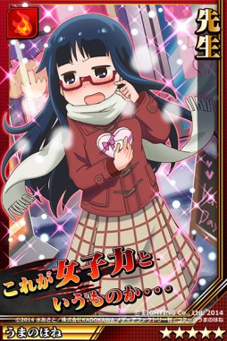 画像ギャラリー No.003のサムネイル画像 / 「激突！ブレイク学園」，「デンキ街の本屋さん」BD2巻で特別キャラが手に入る