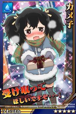 画像ギャラリー No.004のサムネイル画像 / 「激突！ブレイク学園」，「デンキ街の本屋さん」BD2巻で特別キャラが手に入る