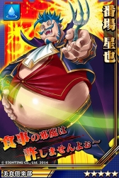 画像ギャラリー No.005のサムネイル画像 / 「激突!ブレイク学園」,激ガチャに「天ヶ下 伊夜」達が期間限定で登場