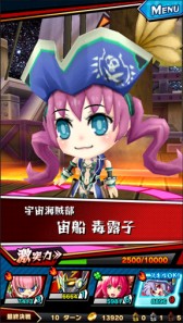 画像ギャラリー No.005のサムネイル画像 / 「激突!ブレイク学園」,宙船毒露子を中心に描く新章「ゲキトツ・ストラトス篇」