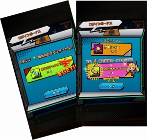 画像ギャラリー No.005のサムネイル画像 / 「激突！ブレイク学園」復学ガチャチケットがもらえる「カムバックキャンペーン」