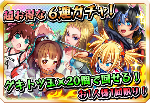 画像ギャラリー No.007のサムネイル画像 / 「激突！ブレイク学園」新イベントは金髪かるた少女と外宇宙の棋士が激突