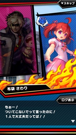 画像ギャラリー No.004のサムネイル画像 / 「激突！ブレイク学園」本日より新イベント「鉄壁のボディガード」を開催