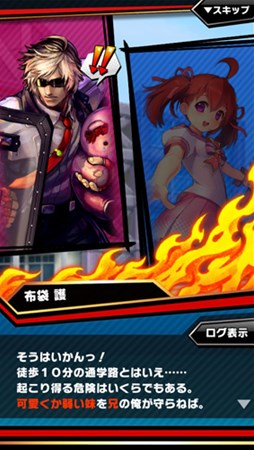 画像ギャラリー No.005のサムネイル画像 / 「激突！ブレイク学園」本日より新イベント「鉄壁のボディガード」を開催