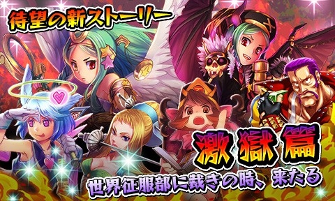 画像ギャラリー No.001のサムネイル画像 / 「激突!ブレイク学園」,ストーリー新章「激獄篇」が公開