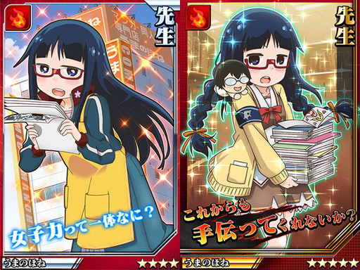 画像ギャラリー No.004のサムネイル画像 / 「激突!ブレイク学園」の「デンキ街の本屋さん」コラボイベントが復刻開催