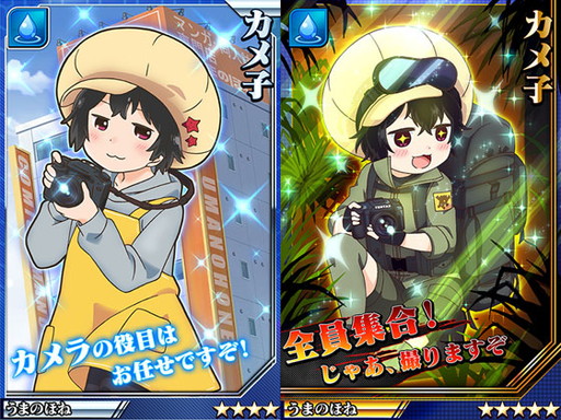 画像ギャラリー No.005のサムネイル画像 / 「激突!ブレイク学園」の「デンキ街の本屋さん」コラボイベントが復刻開催
