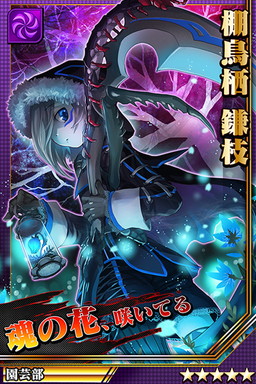 画像ギャラリー No.012のサムネイル画像 / 「激突！ブレイク学園」，「夜ノヤッターマン」コラボイベントを復刻開催