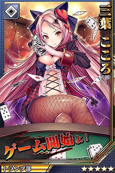 画像ギャラリー No.005のサムネイル画像 / 「激突!ブレイク学園」イベント「激徒学園祭」と「育成クエスト」が開催
