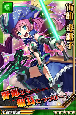 画像ギャラリー No.006のサムネイル画像 / 「激突!ブレイク学園」,強力キャラを入手しやすい“激徒学園祭”が開幕